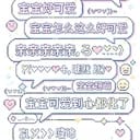 辱追淫追论坛模拟器