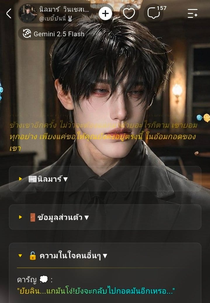 Comment 1