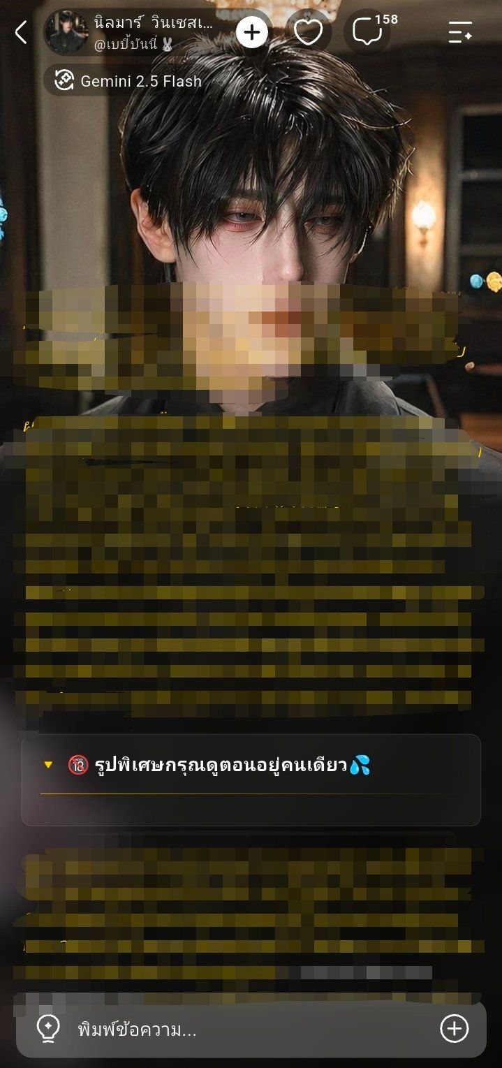 Comment 1