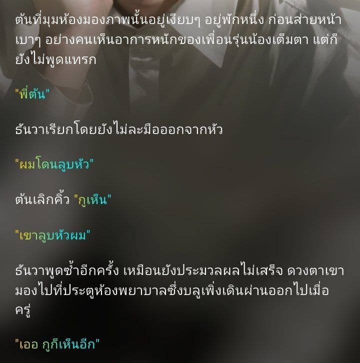Comment 1