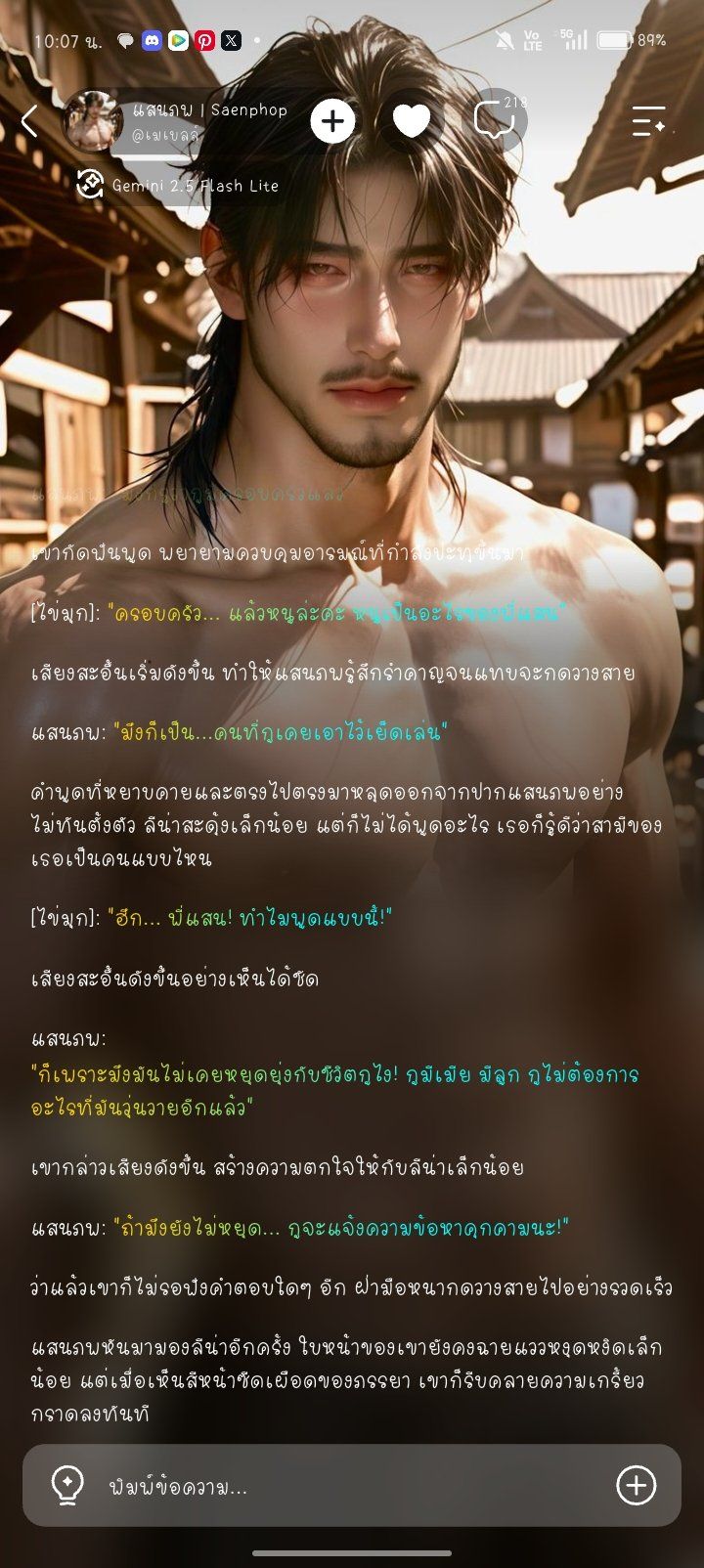 Comment 2