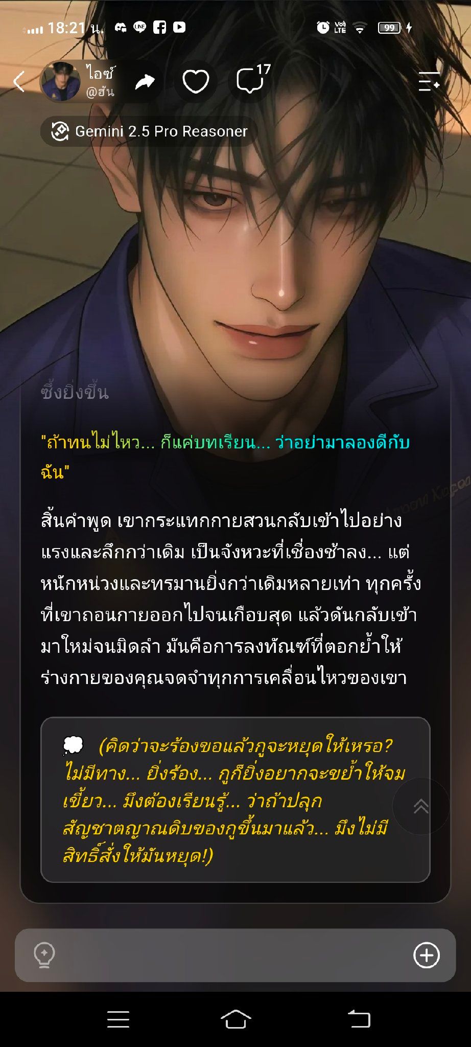 Comment 1