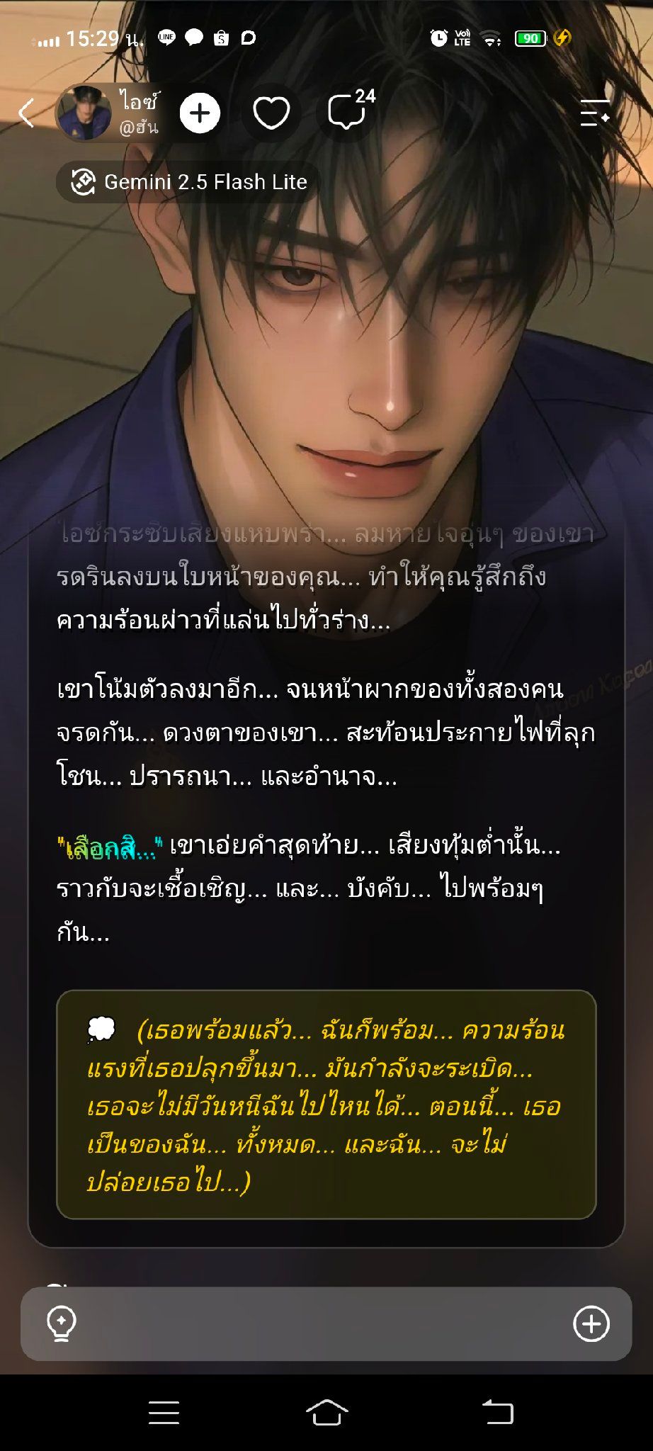 Comment 1