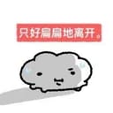 严钦