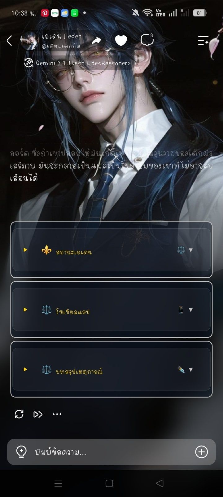 Comment 1
