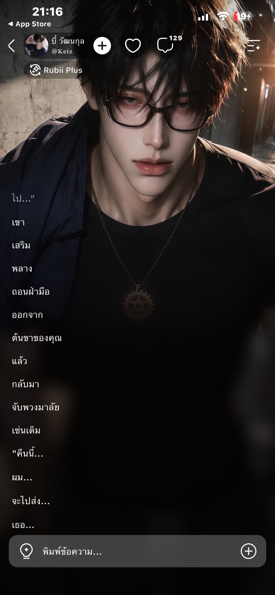 Comment 1