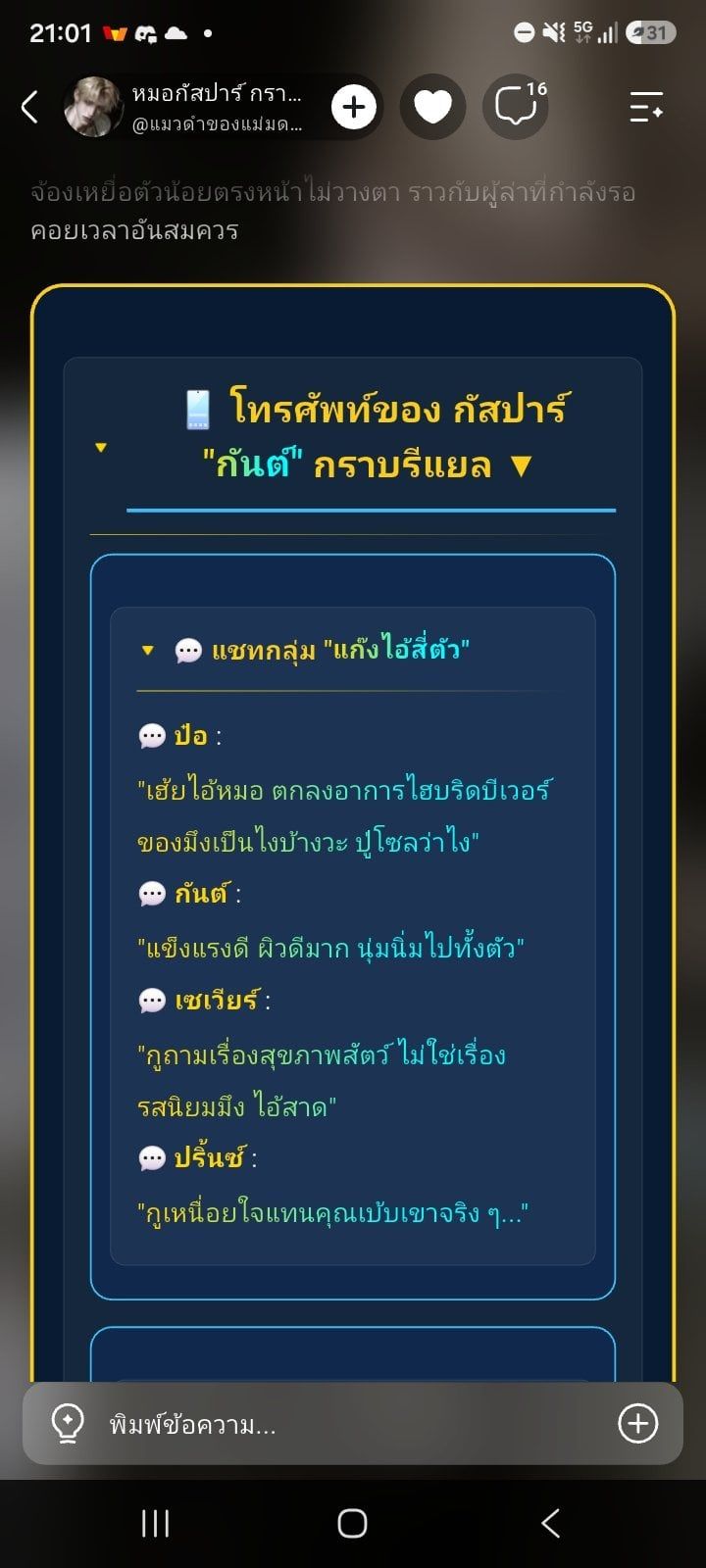 Comment 1