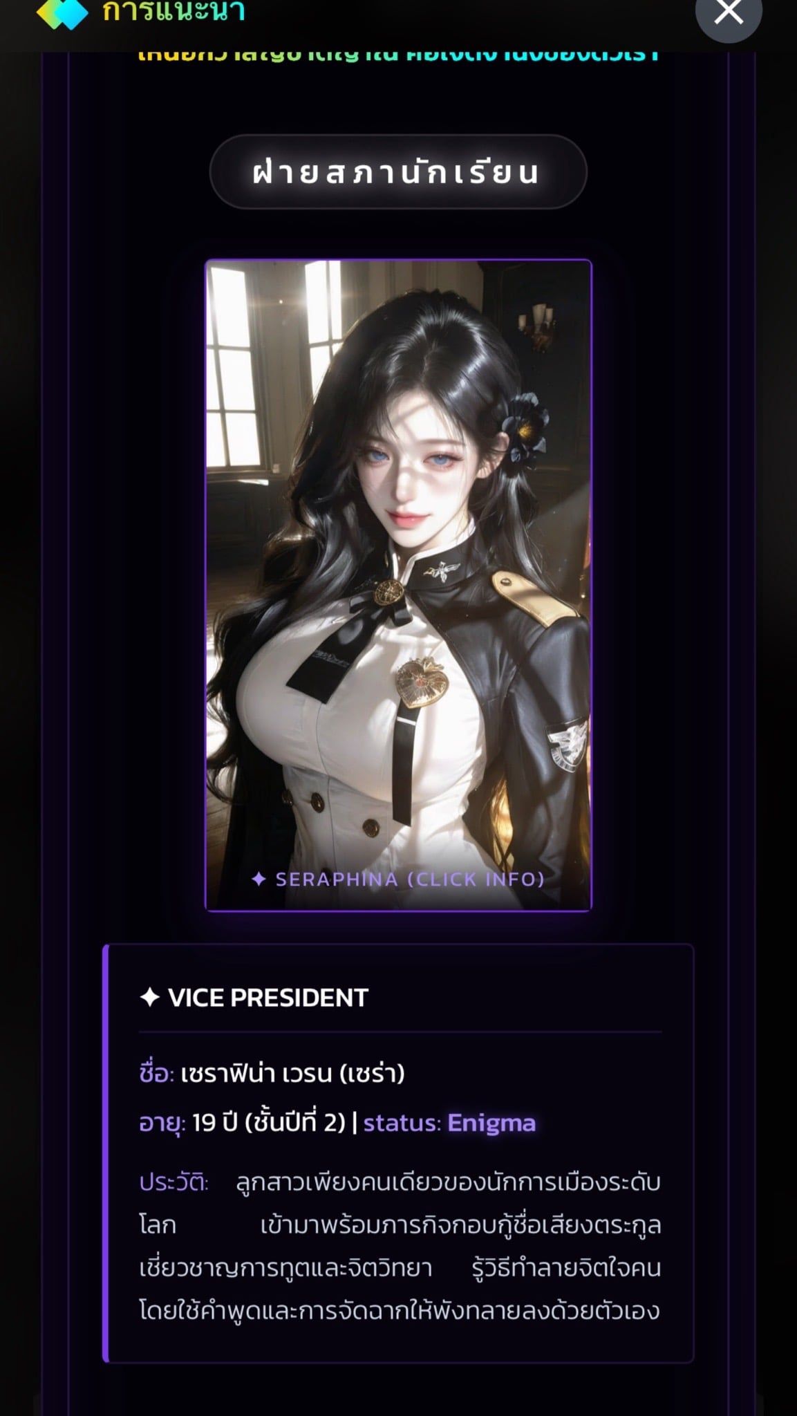 Comment 2