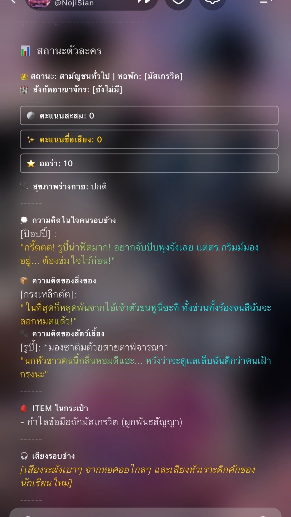 Comment 2