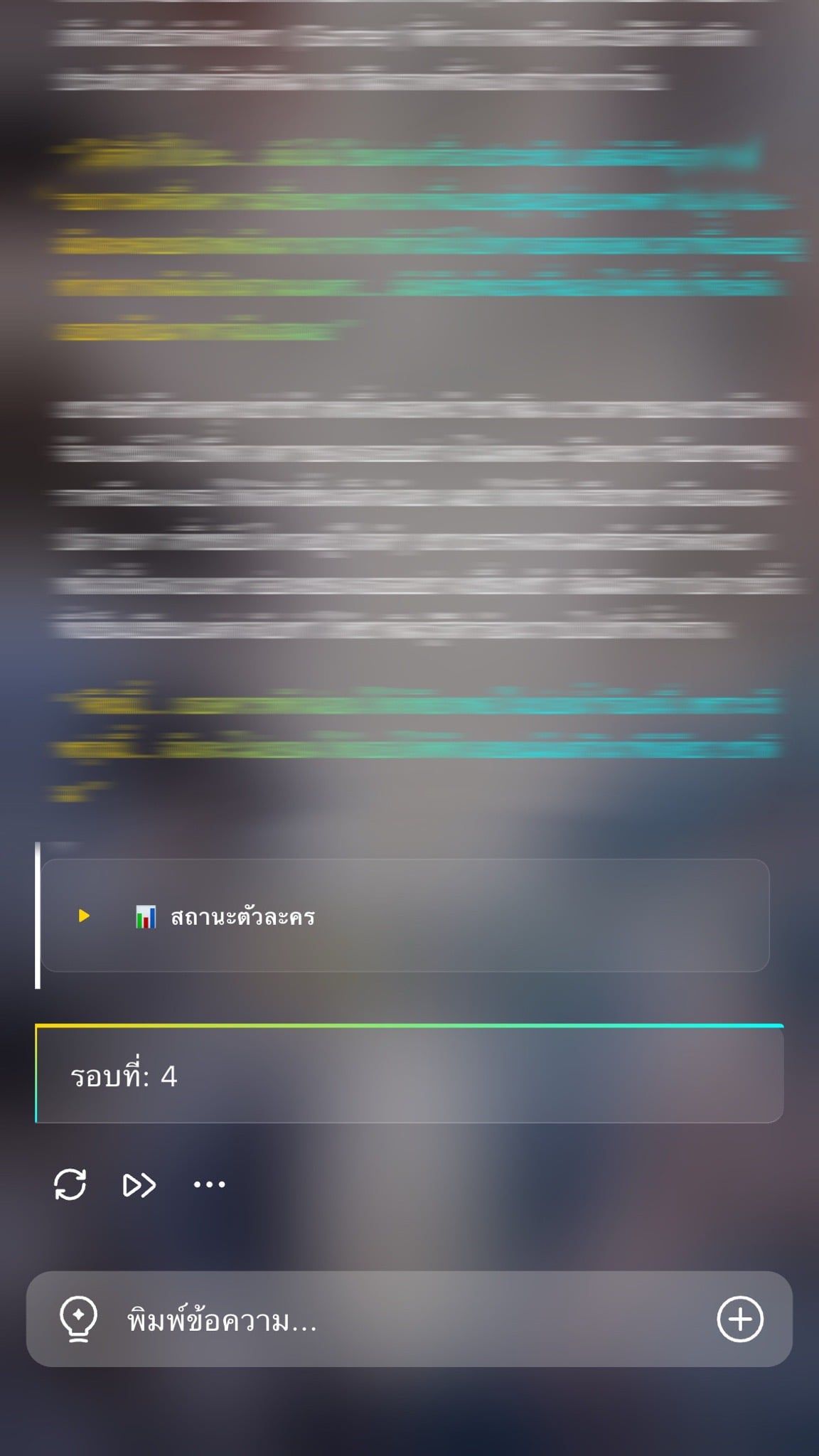 Comment 2