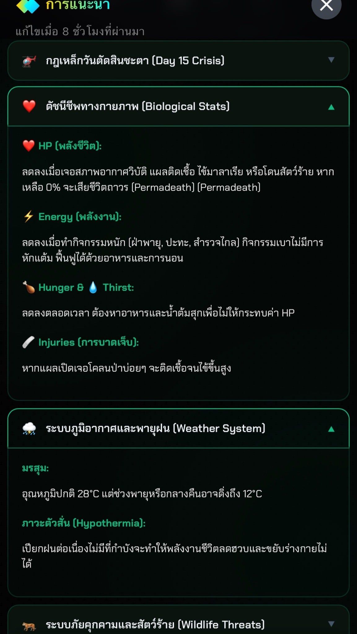 Comment 2