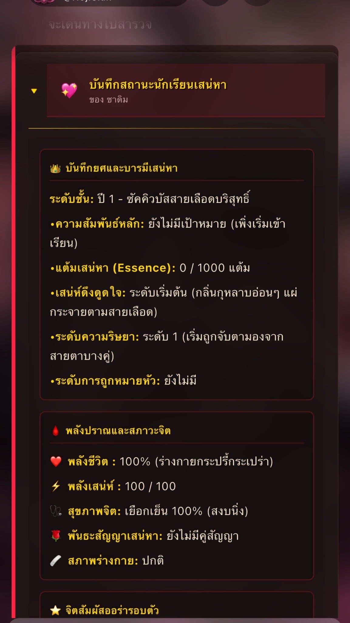 Comment 2