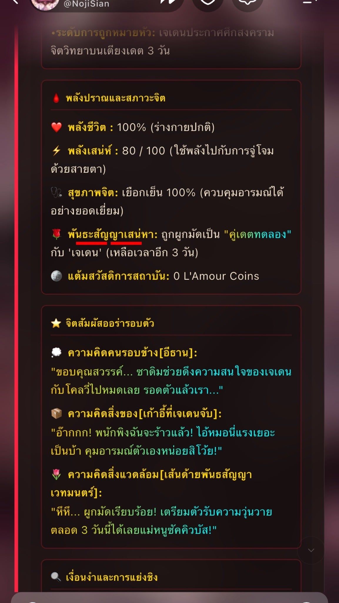 Comment 1