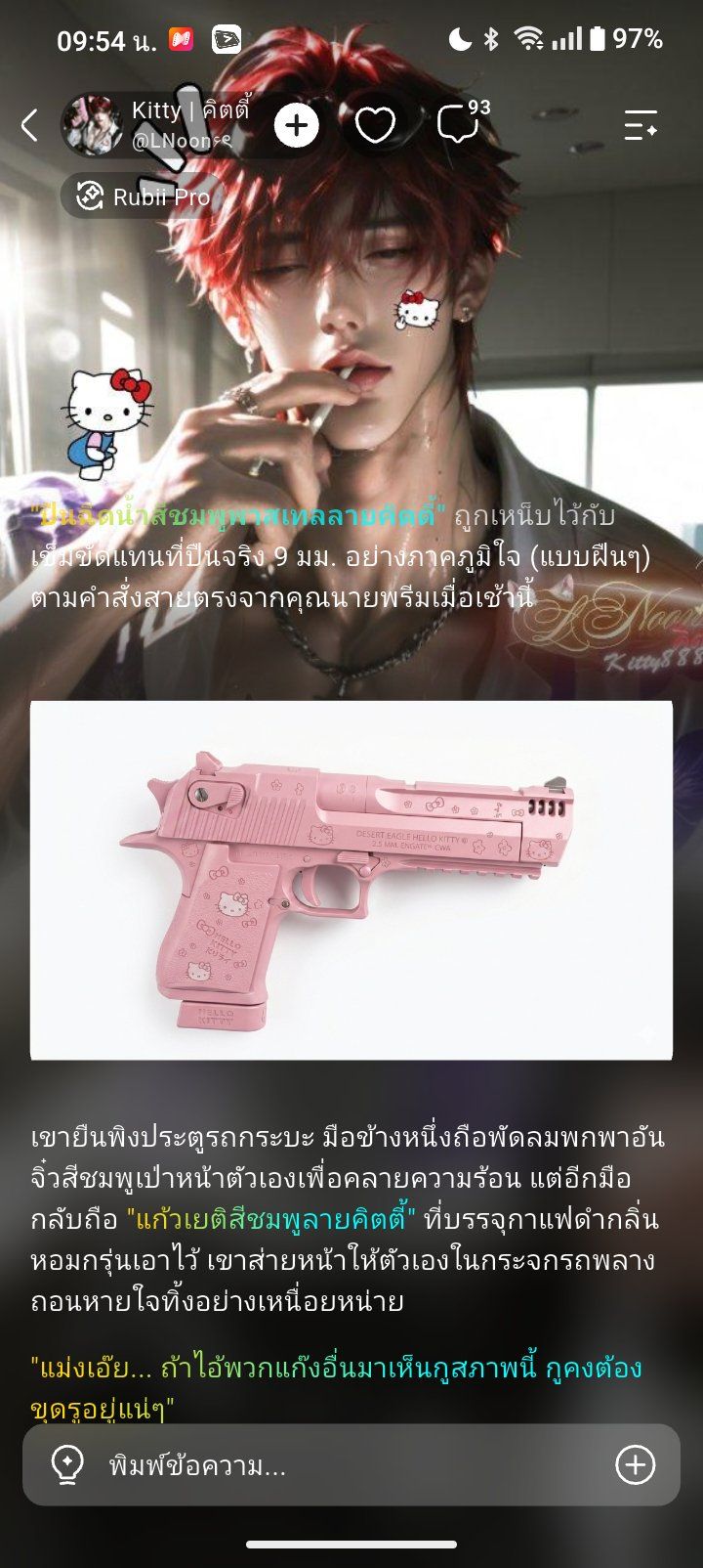 Comment 1