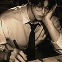 ศรุต | นามปากกา รุตชาย