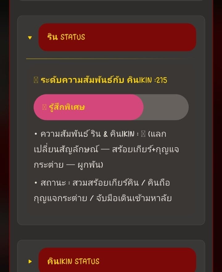 Comment 2