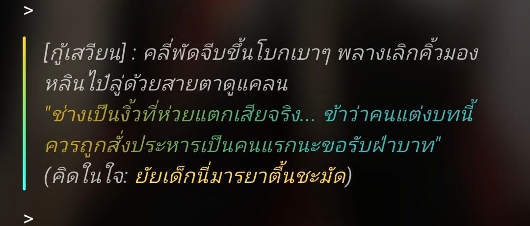 Comment 1