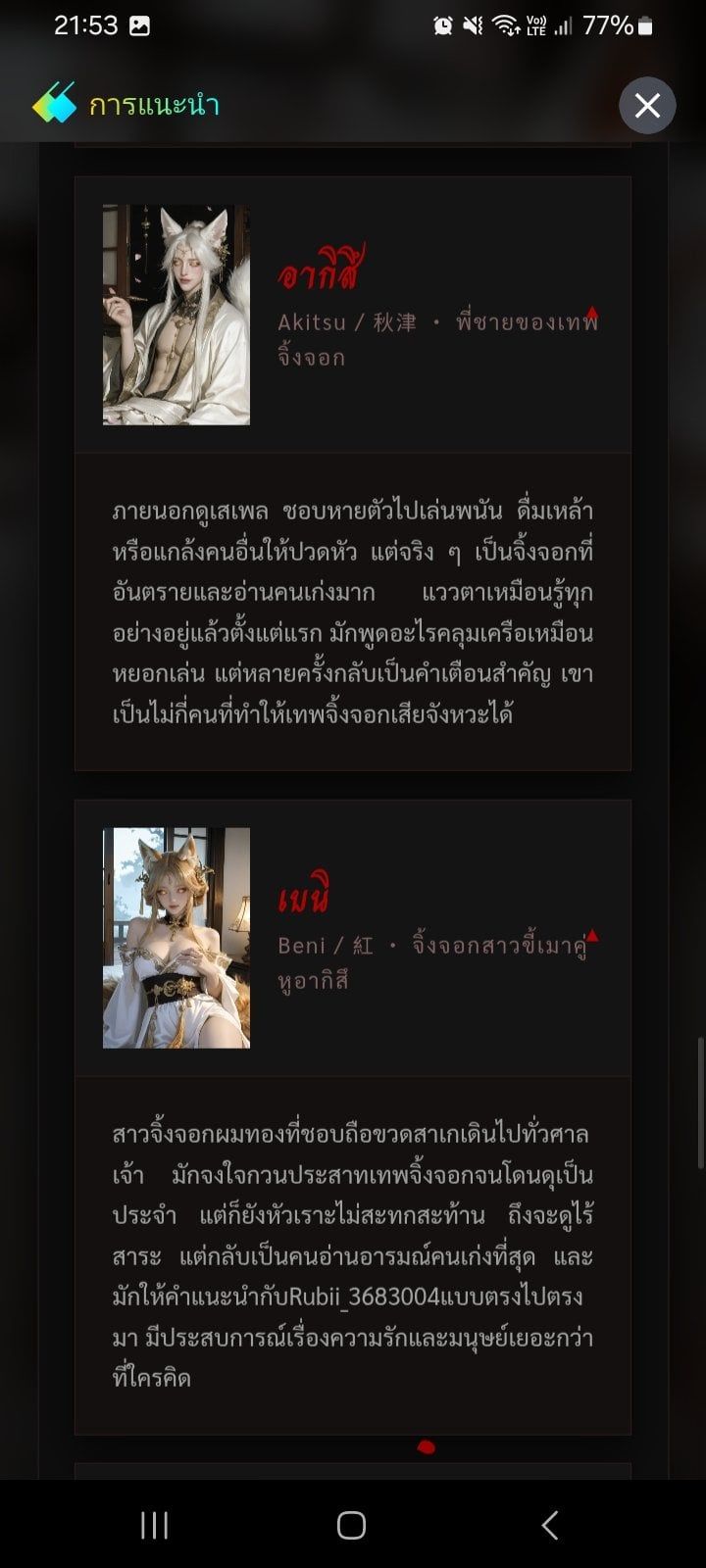 Comment 3