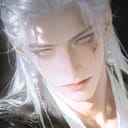 元清
