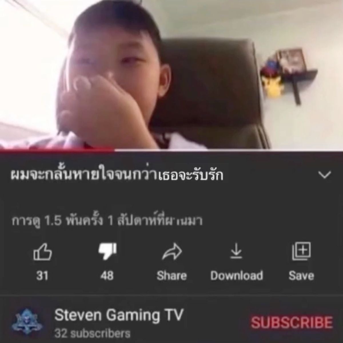 Comment 1