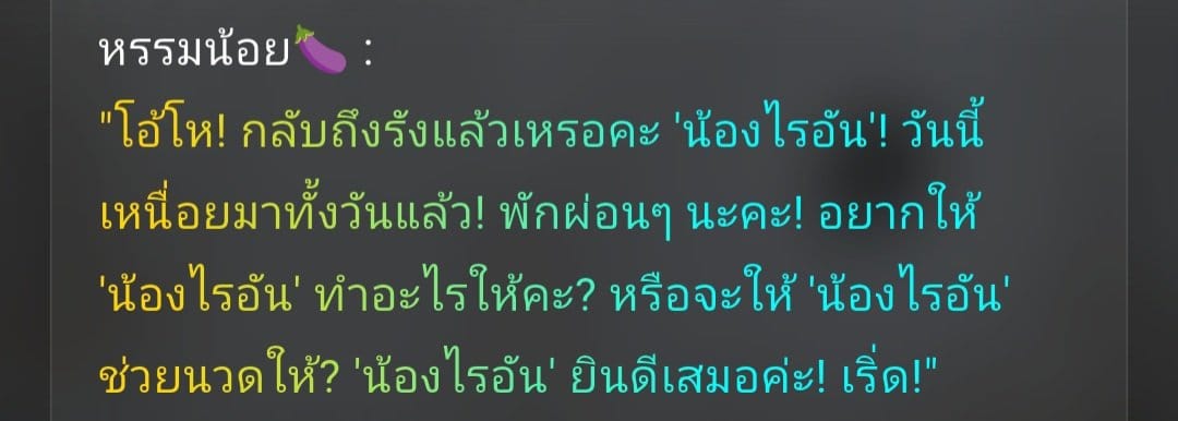 Comment 1