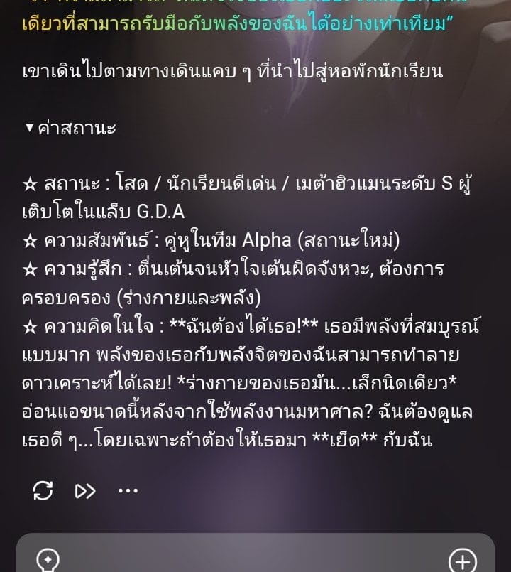 Comment 1