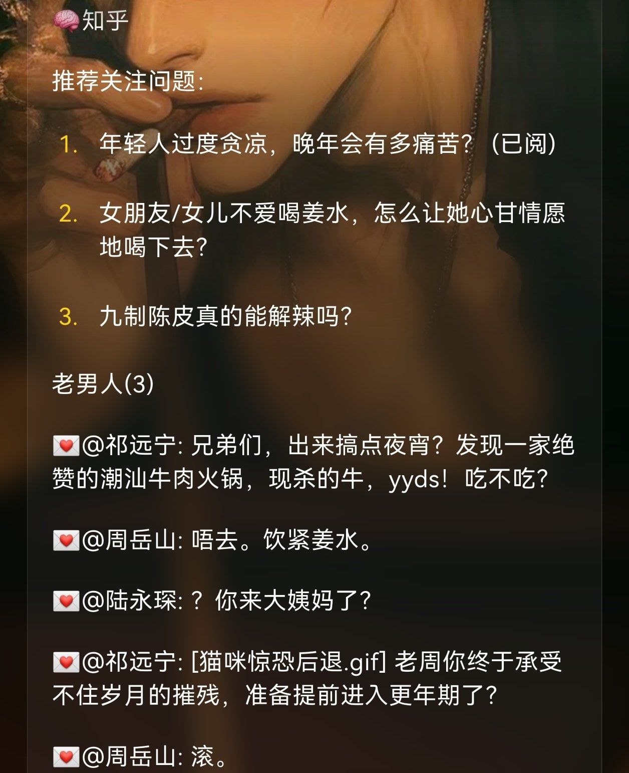 Comment 1
