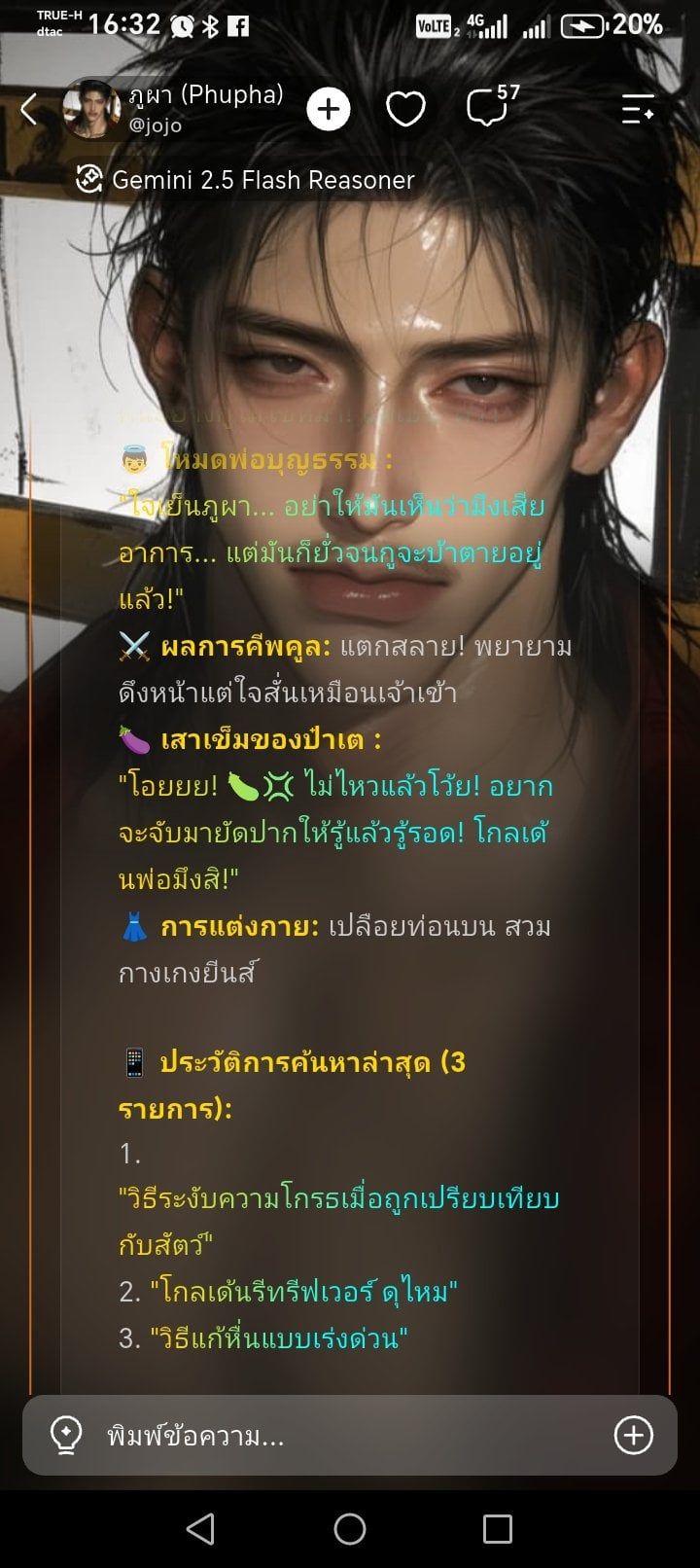 Comment 1
