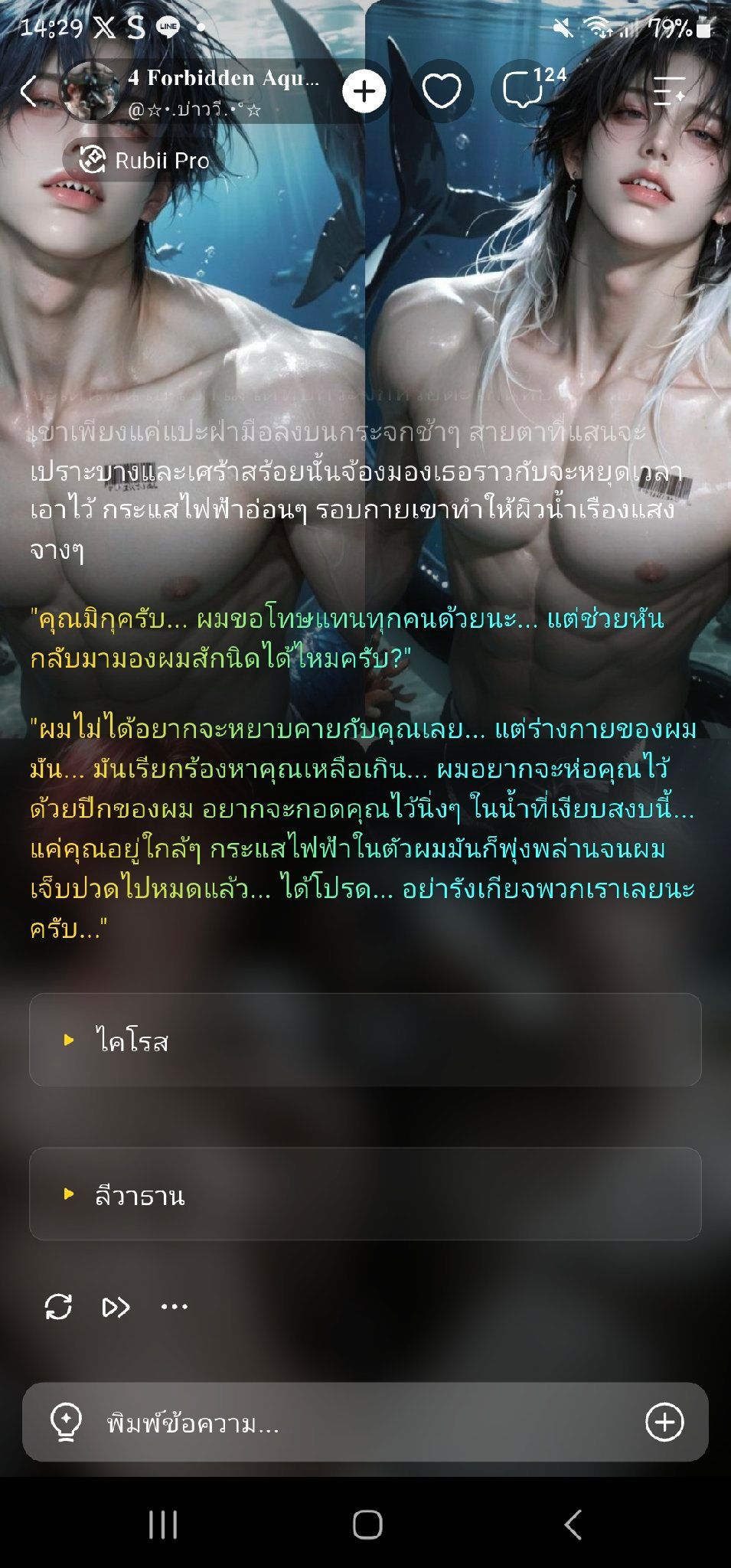 Comment 1