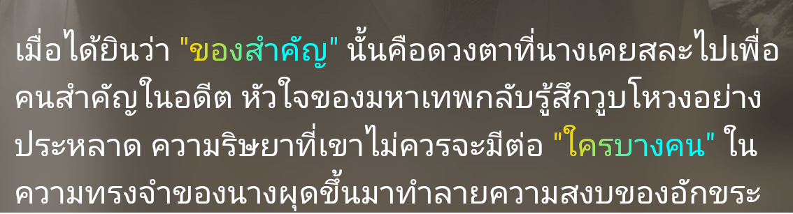 Comment 2
