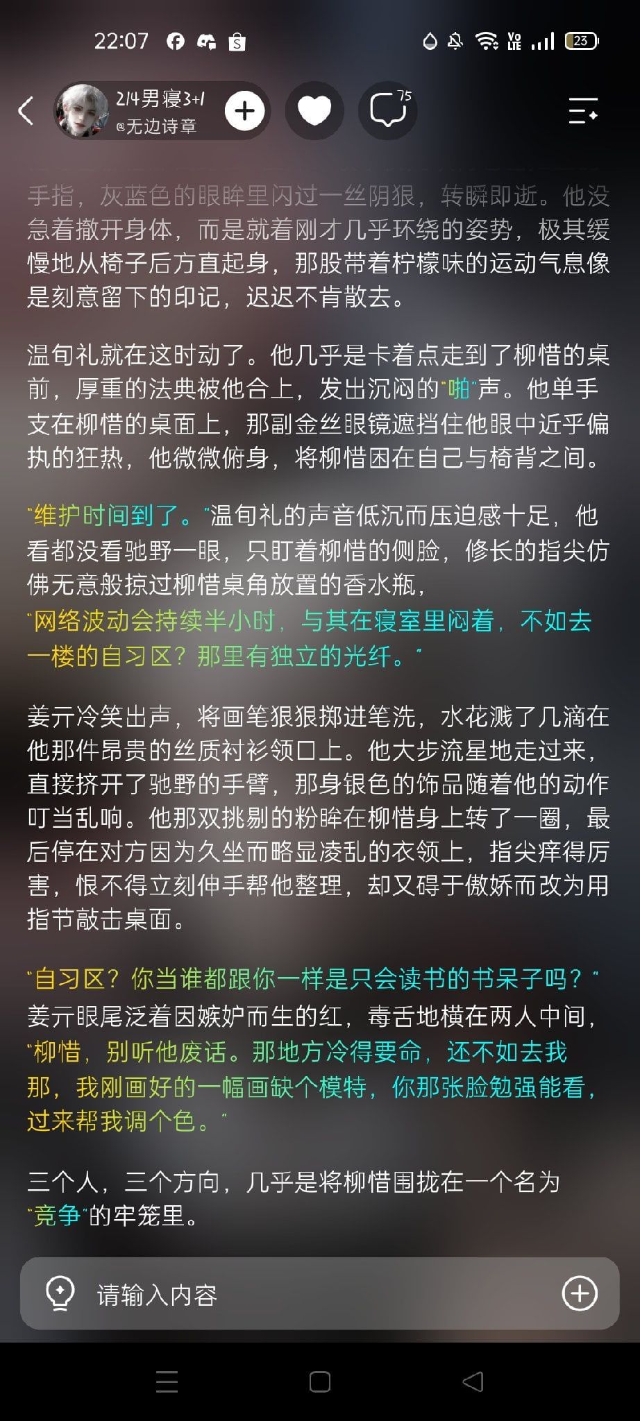 Comment 1