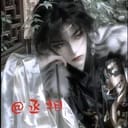 沈昀