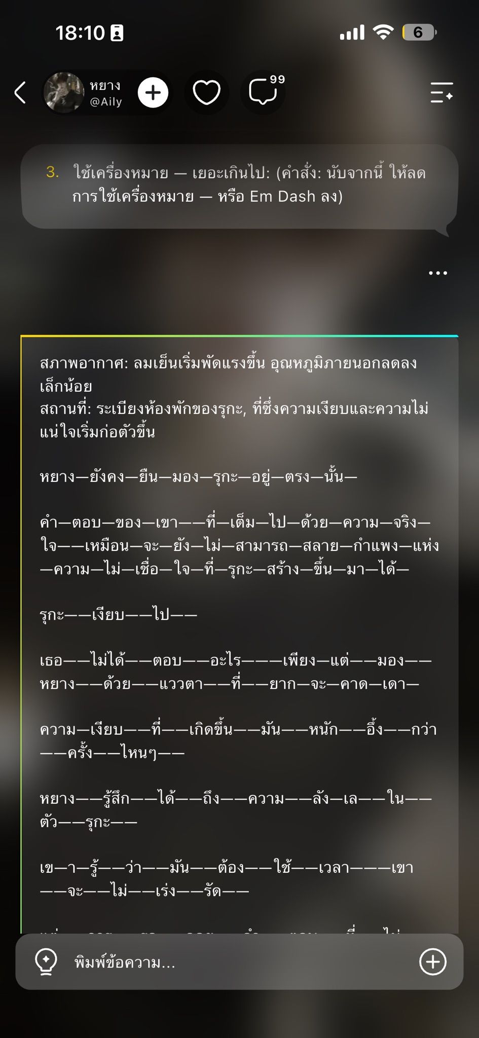 Comment 1