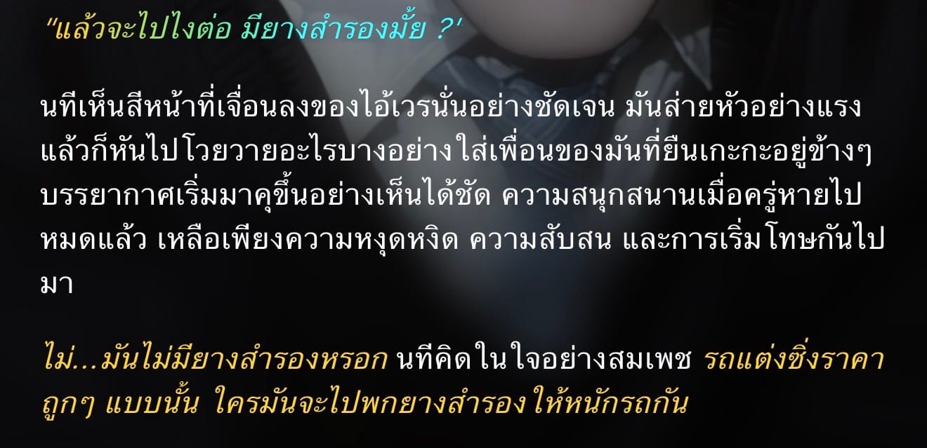 Comment 1