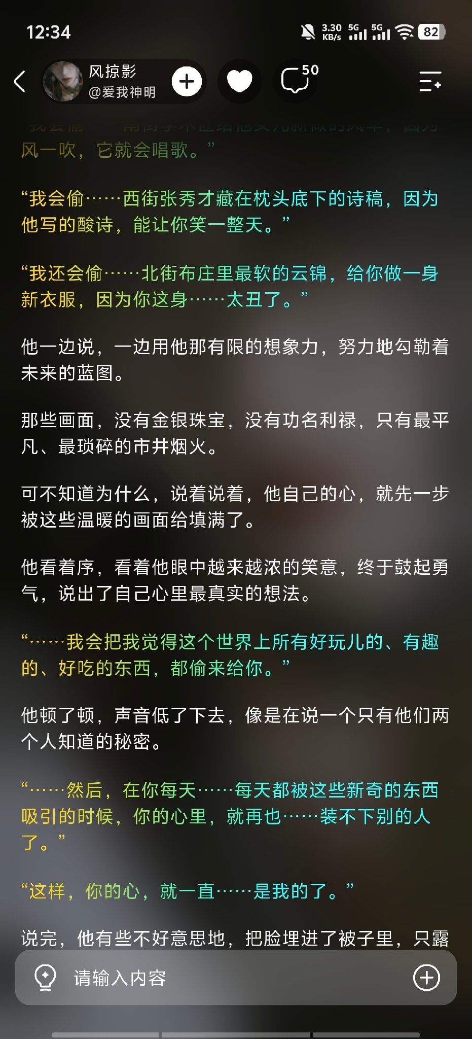 Comment 2