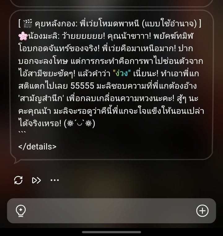 Comment 1