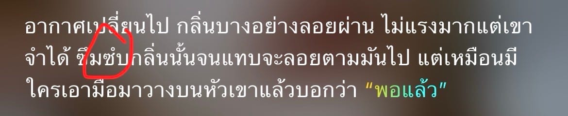 Comment 1