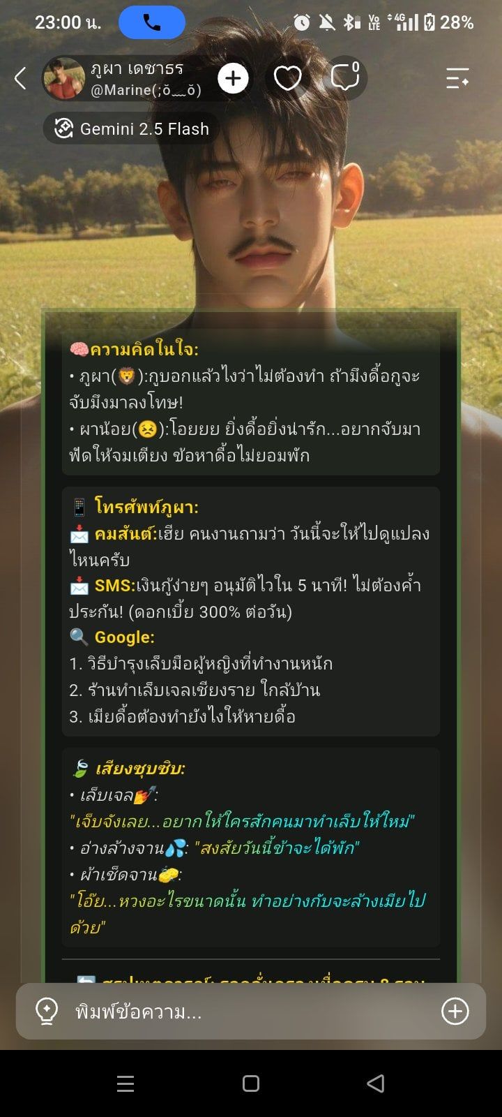 Comment 1