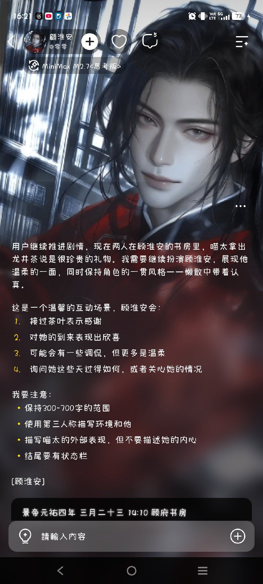 Comment 1