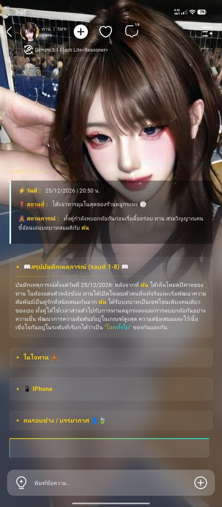 https://cdn.rubii.ai/public/05a4bfad-116b-441a-82b0-9b148cd363f2/image/20260505080535_78eabe.jpg