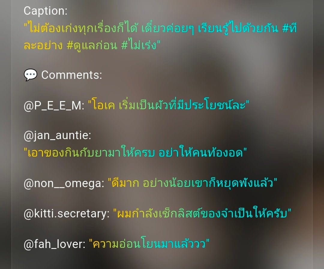 Comment 1