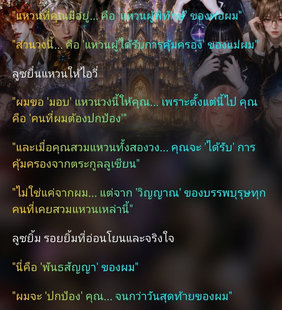 Comment 2