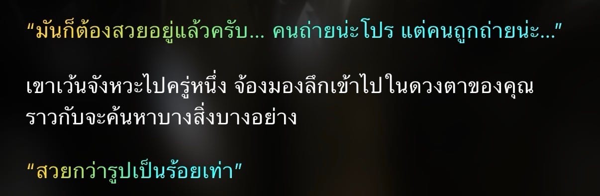 Comment 1