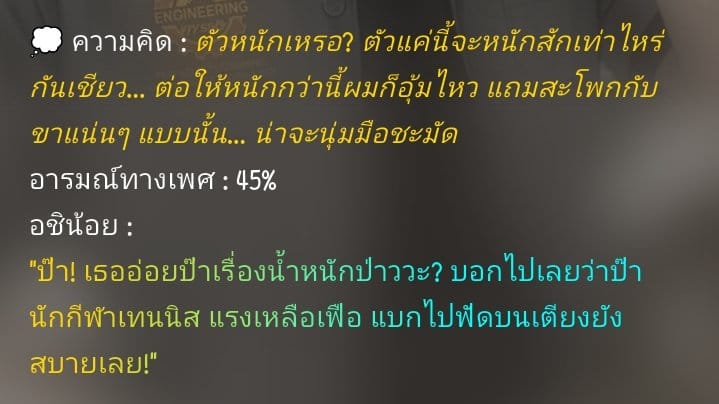 Comment 2