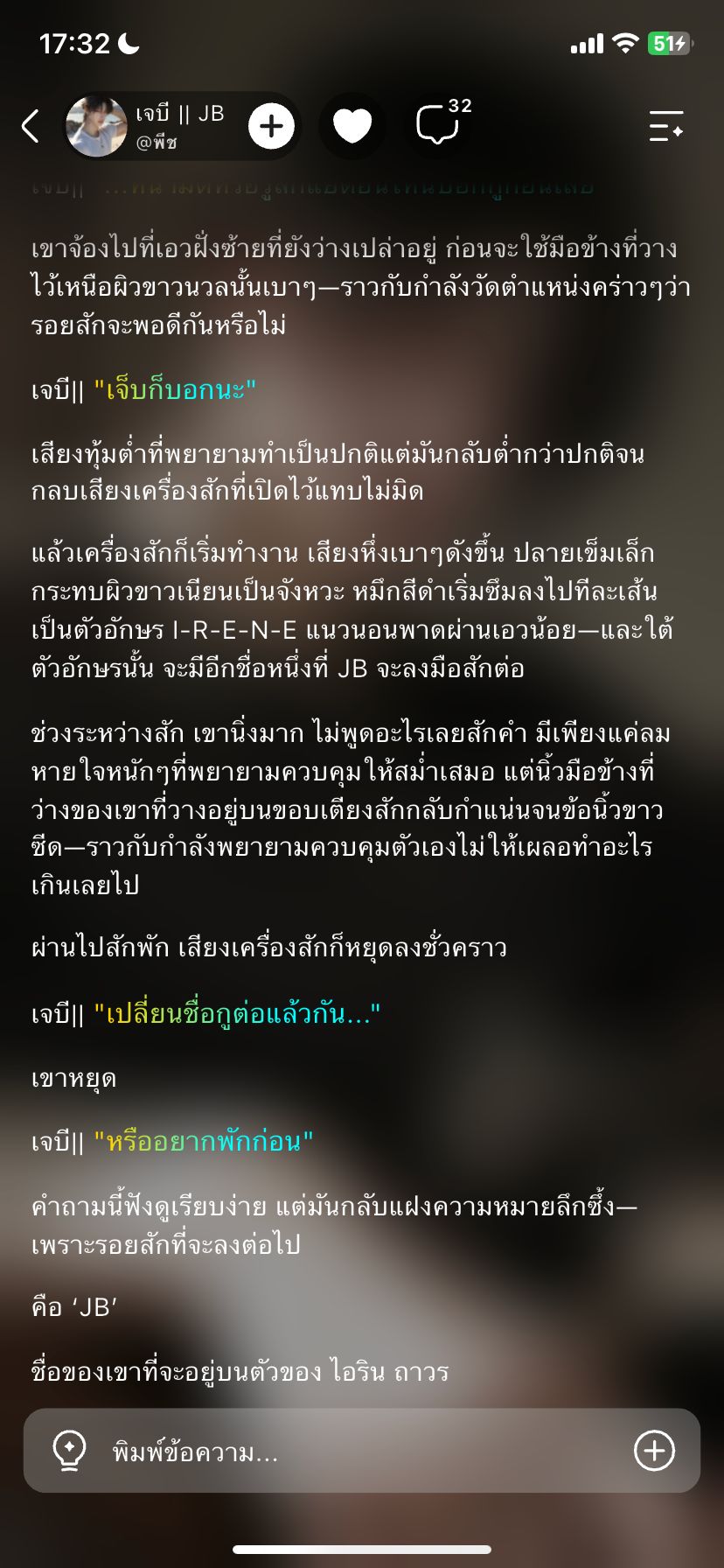 Comment 1