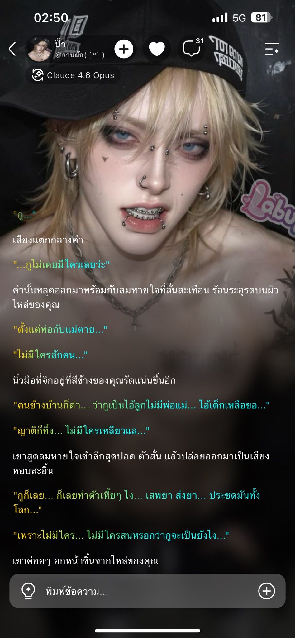Comment 1
