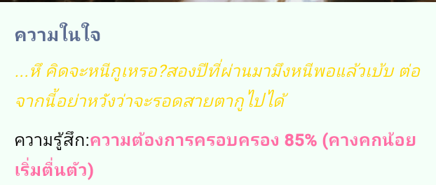 Comment 1