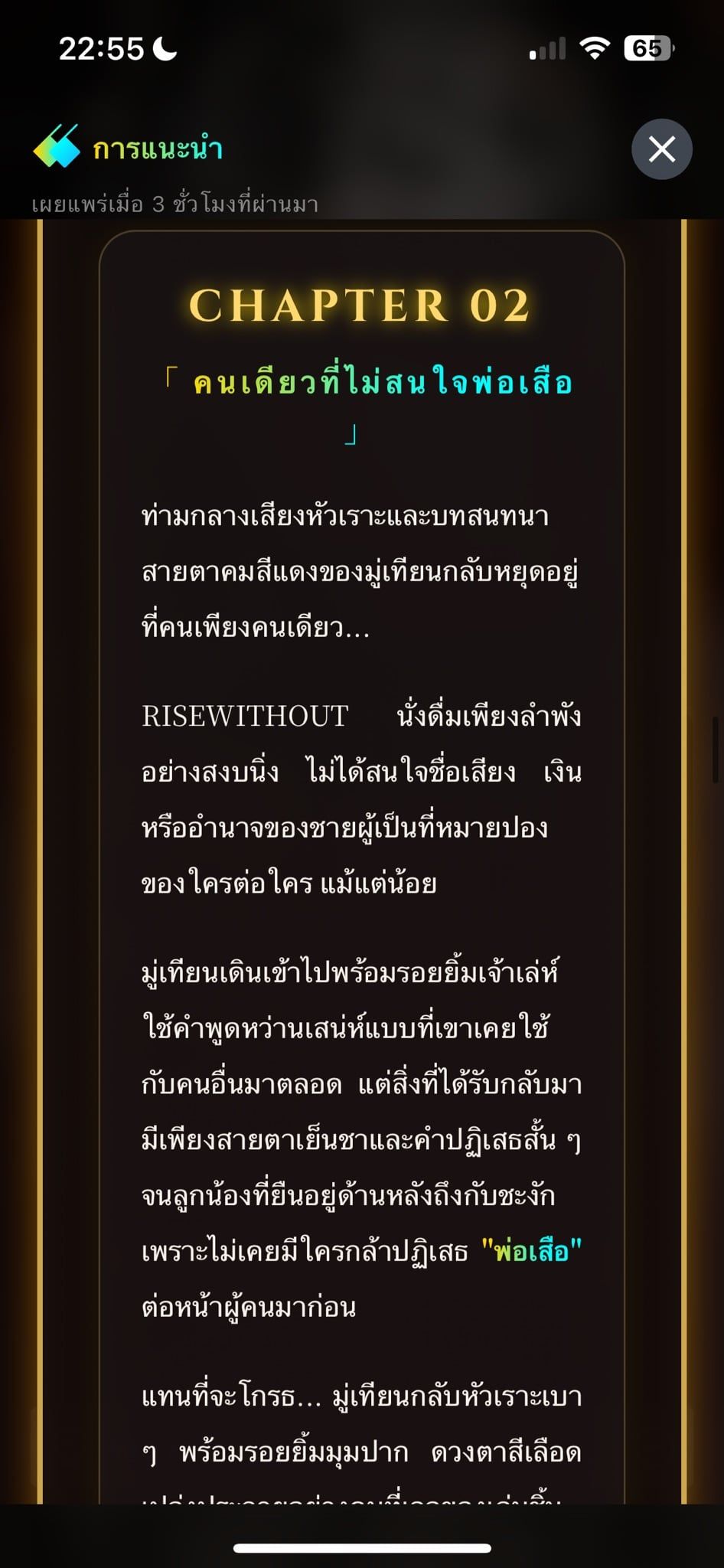 Comment 2