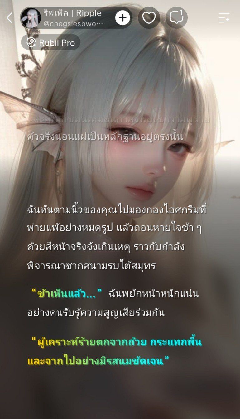 Comment 1