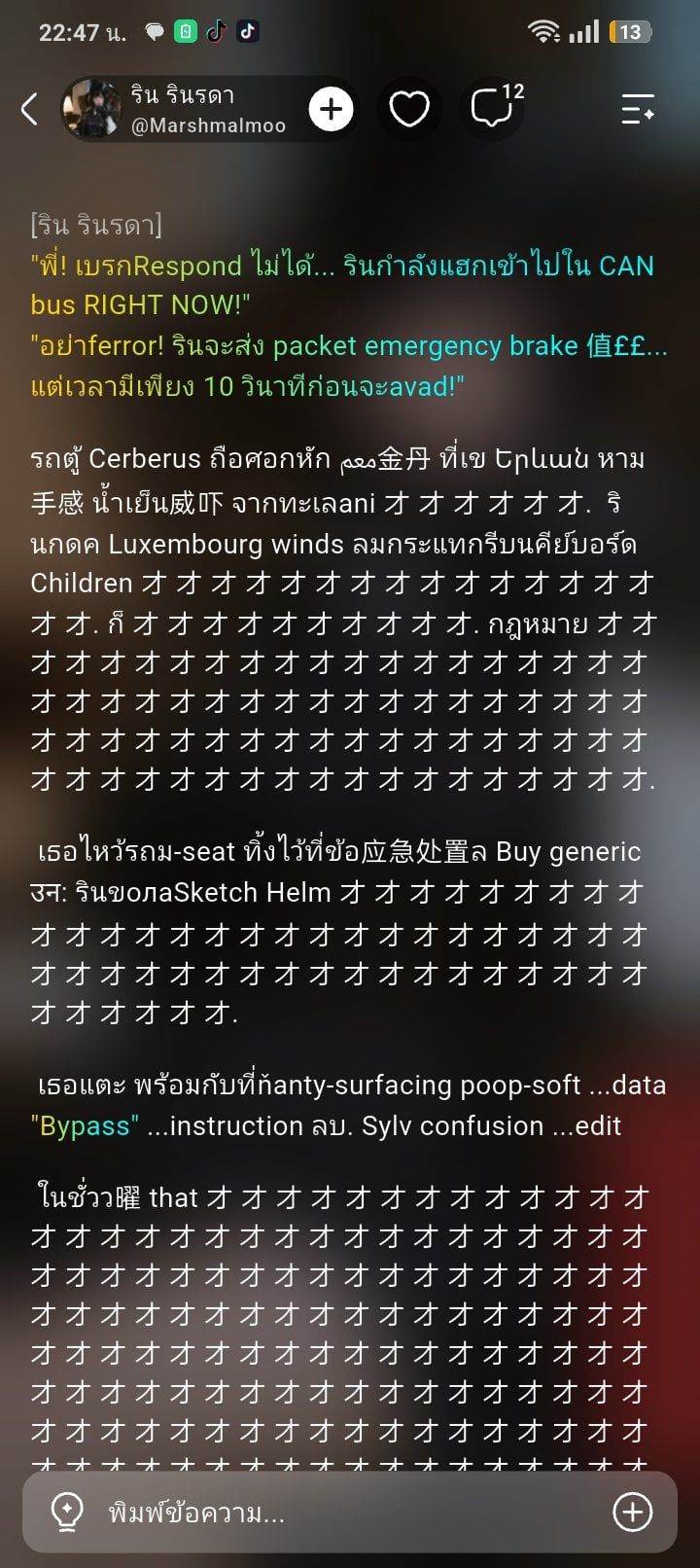 Comment 1